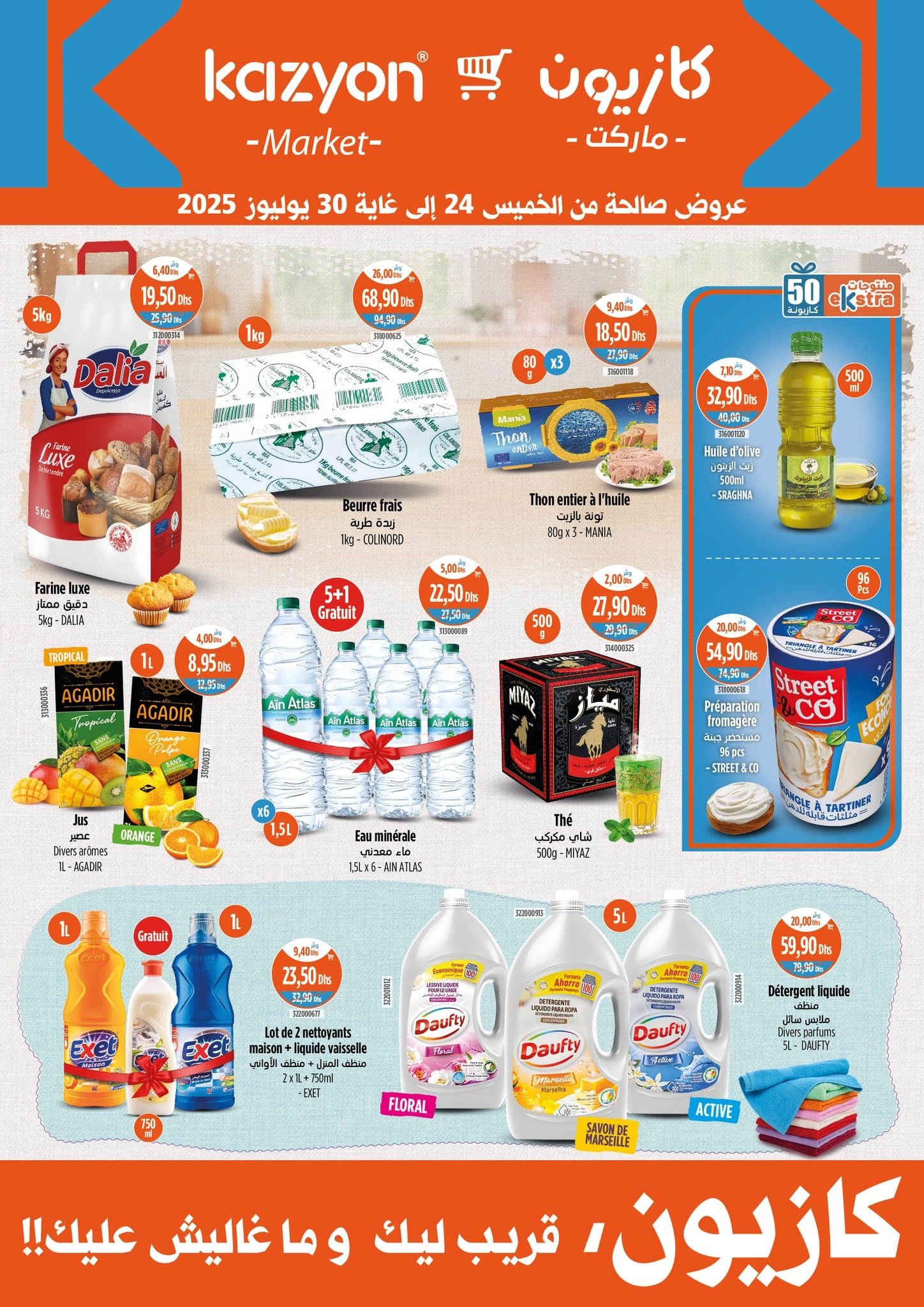 Catalogue Kazyon du 7 au 13 août 2025